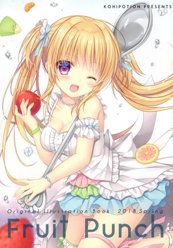 (SC2018 Spring) [KOHIPOTION (Kohinata Hoshimi)] Fruit Punch