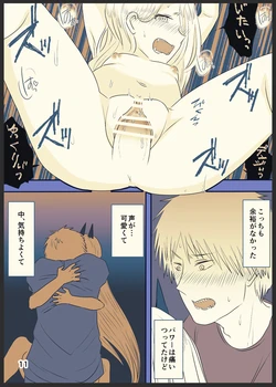 [Wanriky-san] DenPower ga Honban made Iku Manga (Chainsaw Man)