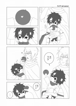 [Yamashita.A] Mikan] Rhyya -Left Behind- 1 ~ 8-peji-me