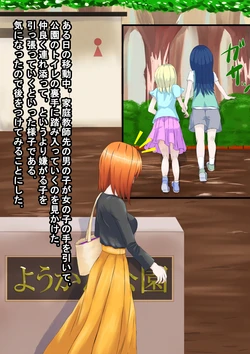 manga-image-1