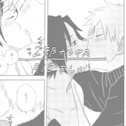 [Mayu] 🍥🍅Manga (NARUTO) [Digital]