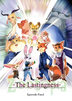 [Namagaki Okami] Zootopia - The Lastingness - Episode Final (Zootopia)
