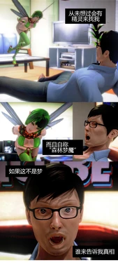 [清风无霜] 门罗天罡 1-12