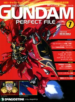 The Official Gundam Perfect File No.7