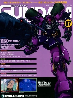 GUNDAM PERFECT FILES Vol.97