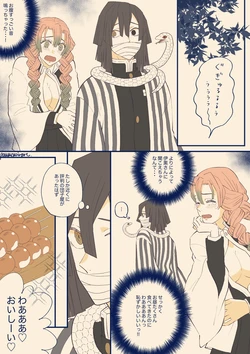 [pommenoirart🌛] Doushite Onaka Ga Heru No Ka Na