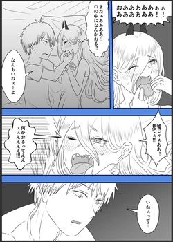 [Wanriky-san] 71-Wa no DenPower Manga (Chainsaw Man)