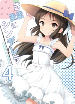 [LEMLAML (ONION)] Kimama ni Cinderella 4 (THE IDOLM@STER CINDERELLA GIRLS) [Digital]