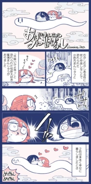 [Wogata] ObaMitsu Manga + E Rogu Sono 4