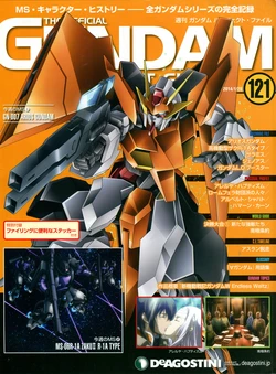 The Official Gundam Perfect File No.121