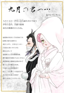 [Pamupamu] Kyuugatsu No Kimi E...