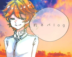 [Royumetsuyubin] Yaku Neba Log ①