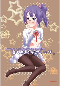 (C85) [Studio Snow Man (Seijin)] Mochihada Skinship.  (Tamako Market) [Sample]