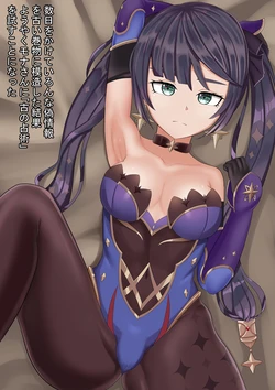 [sakabatta] Mona-san to Senjutsu no Kenkyuu o Shitai (Genshin Impact)