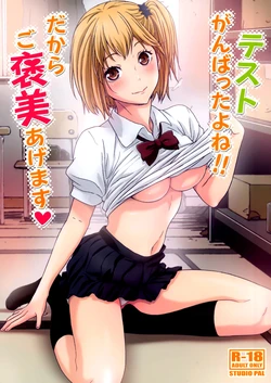 (C89) [STUDIO PAL (Nanno Koto, Kenzaki Mikuri)] Test Ganbatta yo ne!! Dakara Gohoubi Agemasu (Haikyuu!!) [Italian]