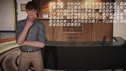 引狼入室之收养日记 01-14