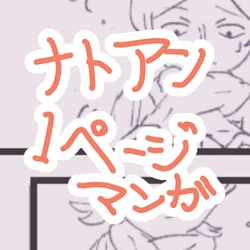 [Kokorozashiiro-416-] [Natoan] Mafura