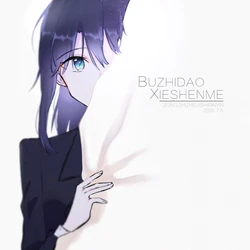 [Tachibana] Buzhidao Xieshenme