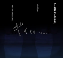 [Ponkotsu] Nami & Boa Meat Toilets