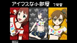 [Atelier GONS] Aimasu na Kobeya 7-goushitsu (THE IDOLM@STER)
