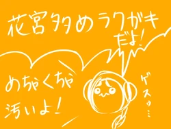 [Ensan] Rakugaki Tsume