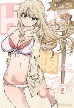 (C97) [RPG COMPANY 2 (Toumi Haruka)] HOME Musume tte, Dou? (Yahari Ore no Seishun Love Come wa Machigatteiru.) [English] [Tigoris Translates]