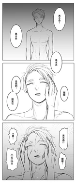 [Jouny62] Houseki No Kuni Akumu