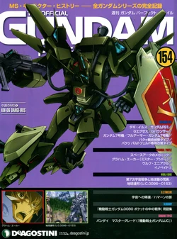 The Official Gundam Perfect File No.154