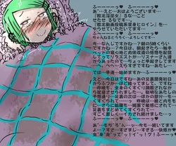 [Akaishi Shiroishi] Haiboku Inmiko Runa-chan no Acme Jigoku na Nichijou 2 ~shokushu beddo kusuguri haishin