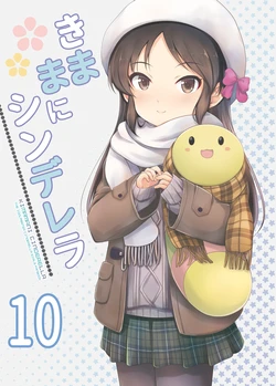 [LEMLAML (ONION)] Kimama ni Cinderella 10 (THE IDOLM@STER CINDERELLA GIRLS) [Digital]