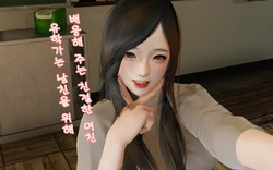 [Mango02] 유학가는 남친을 위해 배웅해 주는 친절한 여친 [Korean]