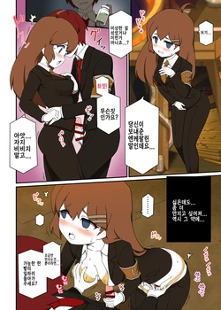 호드|[korean]