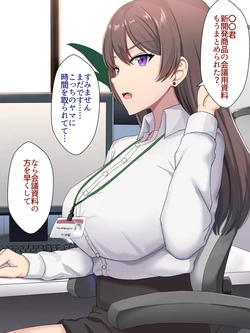 [Shinyashiki] Shokuba no Senpai to Dosukebe Sex