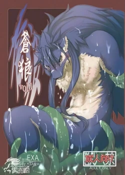 (C77) [Mercurochrome (Risuou)] Sourou Vol. 1 (Shining Force EXA) [Chinese] [黑曜石汉化组]