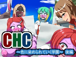 [mega w] CHC ~Iro ni Somerarete iku Gakuen~ Kouhen [English] [Doujins.com]