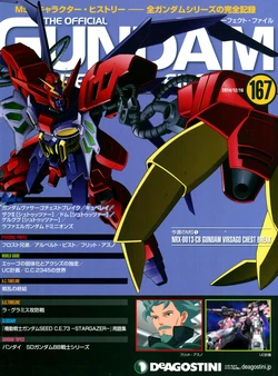 The Official Gundam Perfect File No.167