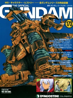The Official Gundam Perfect File No.173