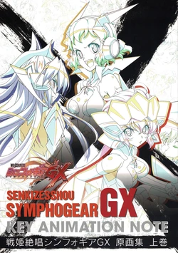 Senki Zesshou Symphogear GX Key Animation Note