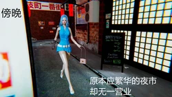 狐剑仙-叶羽嫣 1-3