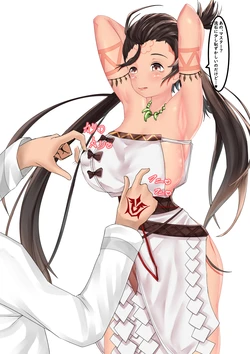 [Arf] Mirai-kun? Sasuga ni Hazukashiin dakedo… (Fate/Grand Order)