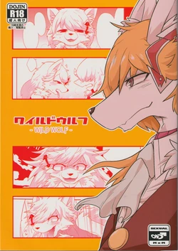 (Kemoket 4) [Santama (Gaku)] WILD WOLF