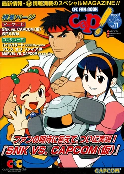 Cap! Vol. 11