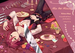 [RM no Gu (Nanatsuki no Seika)] Main Dish no Yuuutsu - Main Dish Melancholy (Ensemble Stars!) [Digital]