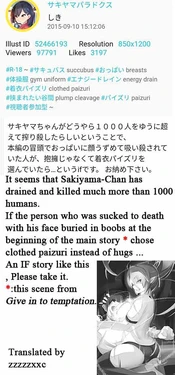 [Shiki] Saki Yama Paradox [English]
