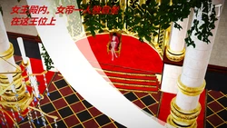 [冰灯] 女帝之殇 [Chinese]