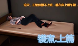 [冰灯] 镬煮 [Chinese]