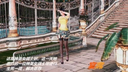 [冰灯] 宴席 [Chinese]