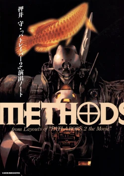 Methods - From Layouts of "Patlabors The Movie 2"