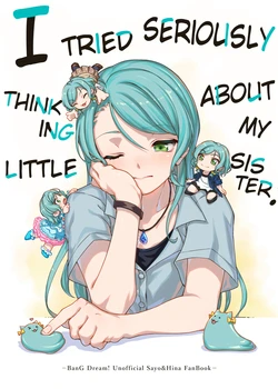 (BanG Dreamer's Party! 7th STAGE) [Gokusaishiki (Aya Shachou)] Imoto ni Tsuite Honki Dashite Kangaete Mita. | I tried seriously thinking about my little sister. (BanG Dream!) [English] [rudytudysubs]