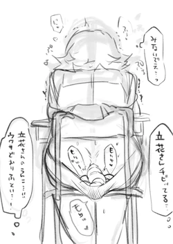 Artist - 感電丸 | unun_paradise